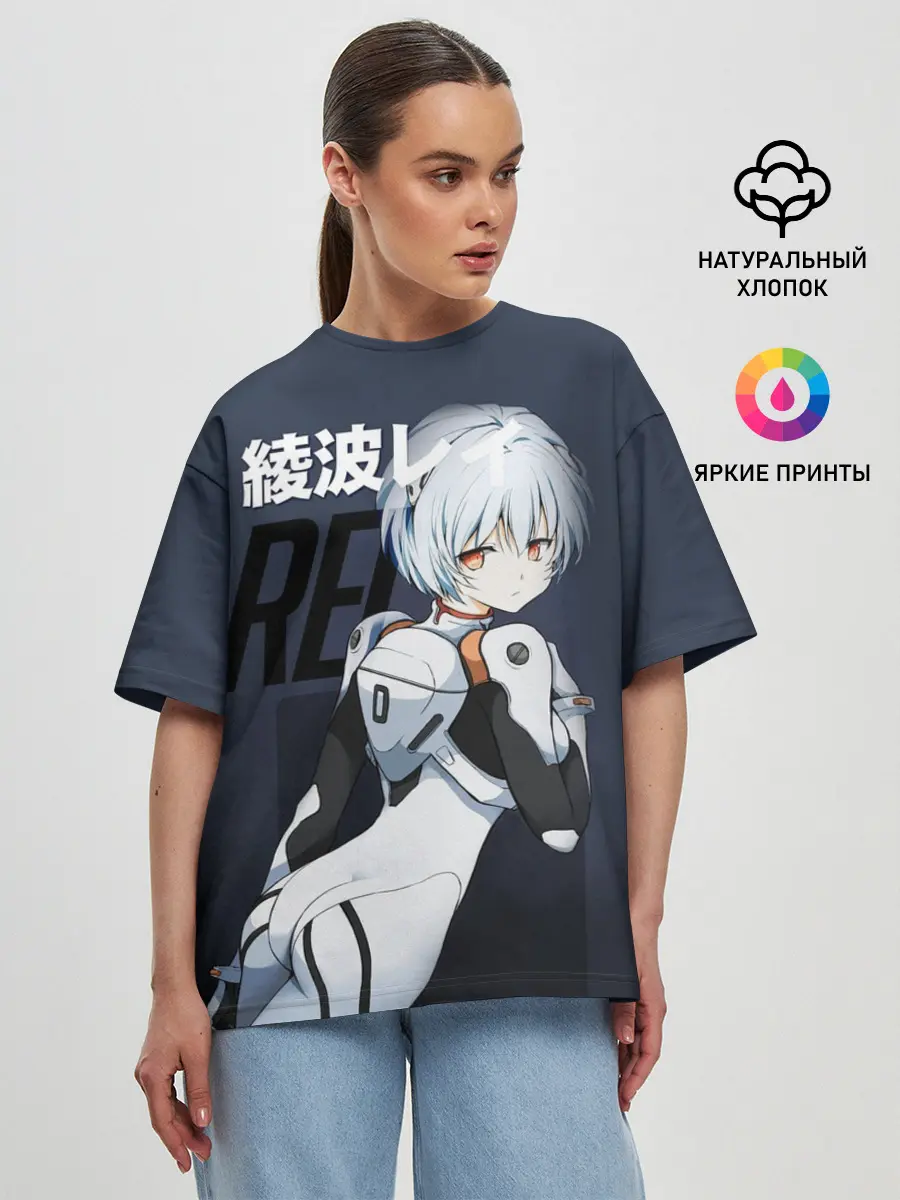Женская футболка оверсайз / Rei Eva-00