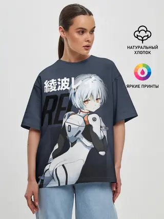 Женская футболка оверсайз / Rei Eva-00