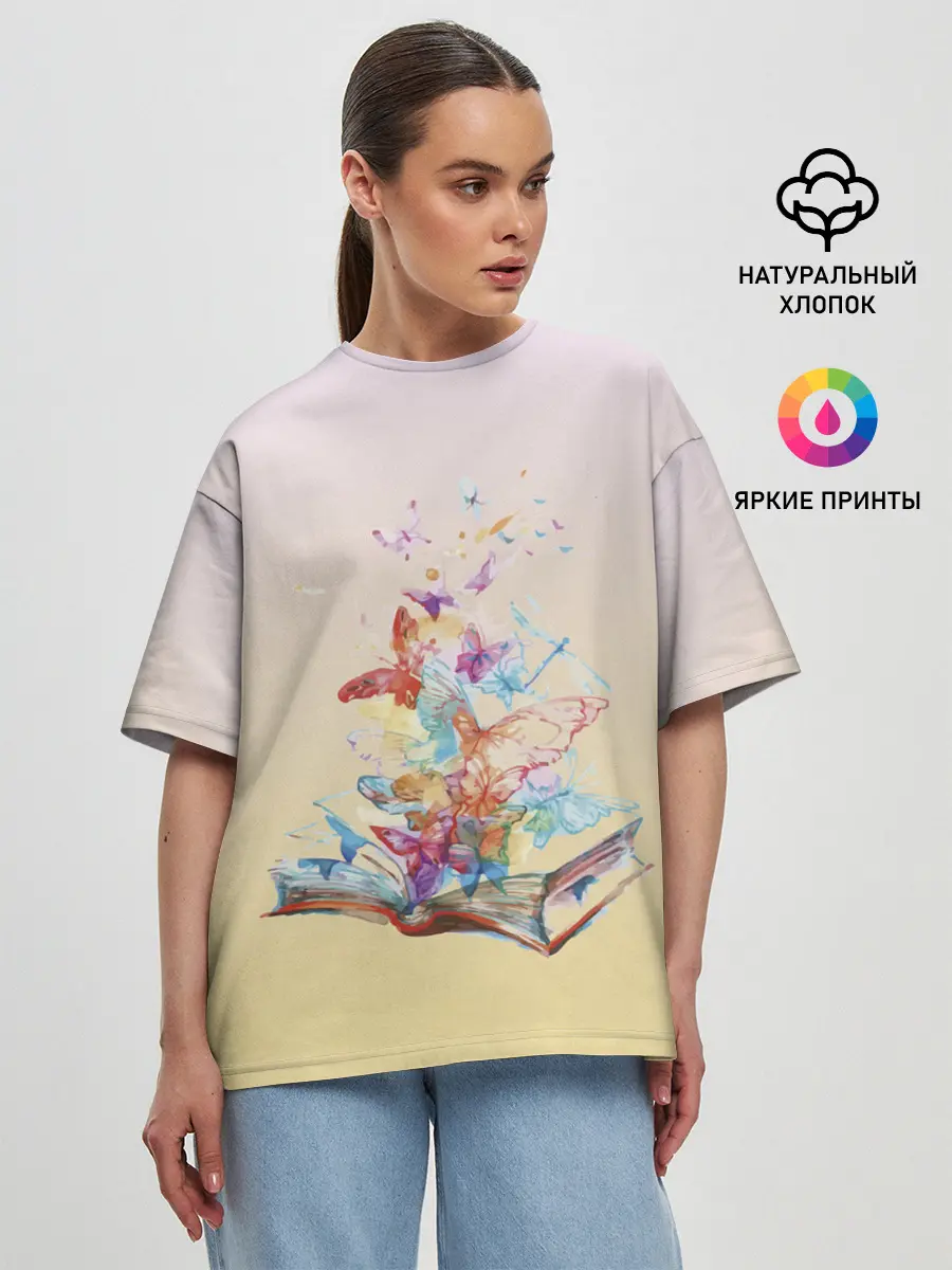Женская футболка оверсайз / бабочки из книги