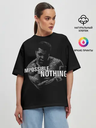 Женская футболка оверсайз / Возможно Всё