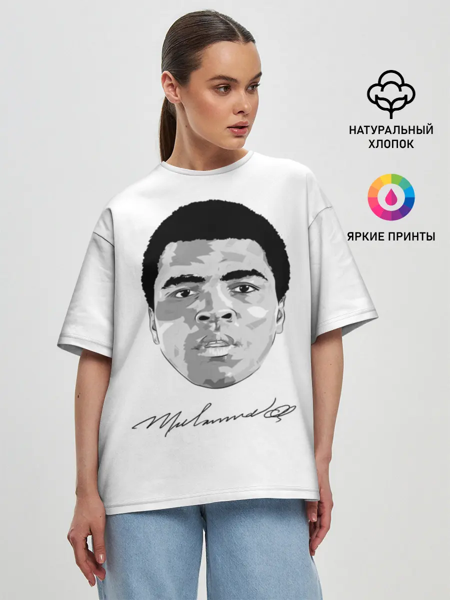 Женская футболка оверсайз / Мухаммед Али