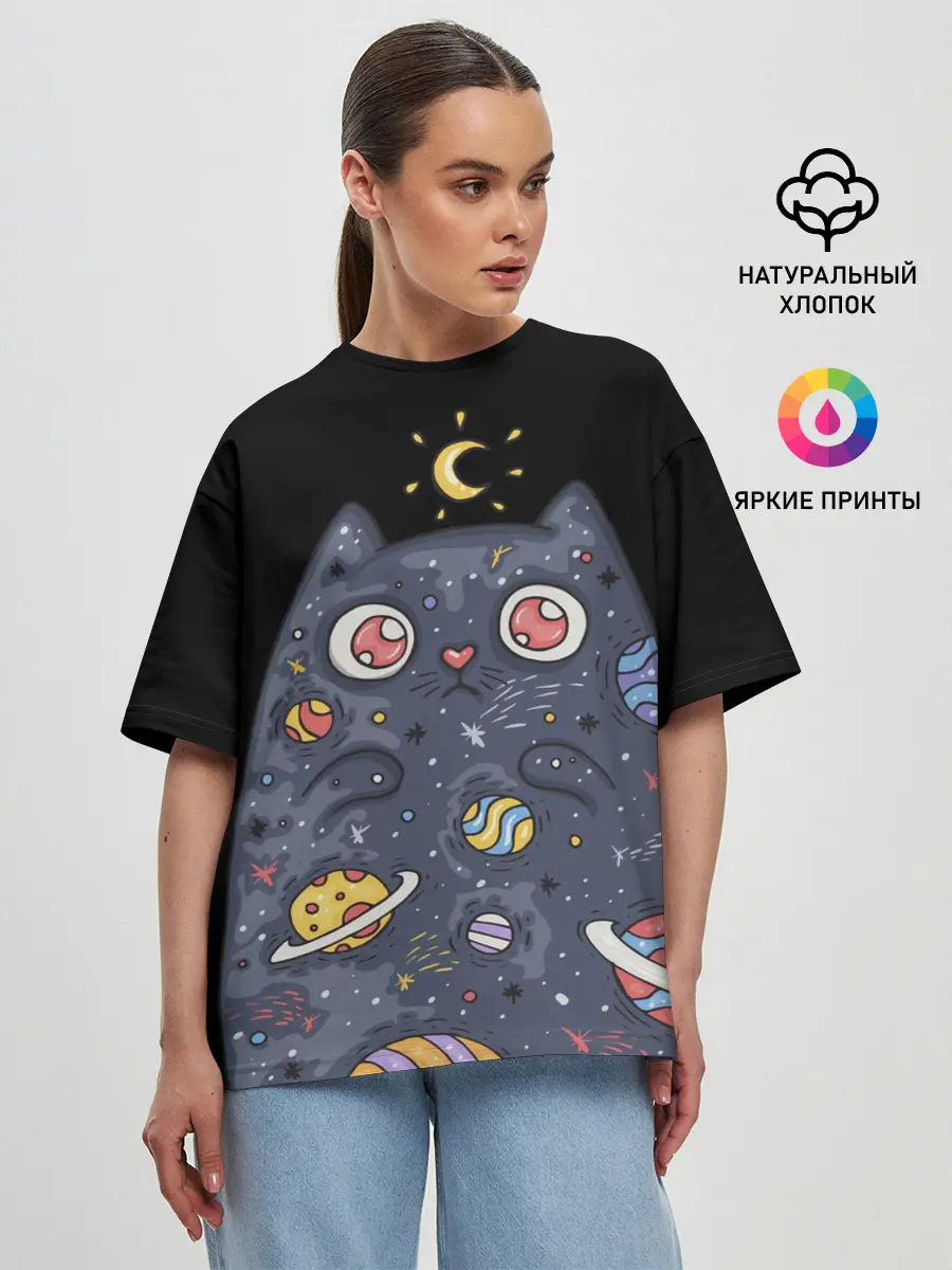 Женская футболка оверсайз / КОСМИЧЕСКИЙ КОТ