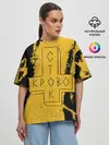 Женская футболка оверсайз / Кровосток