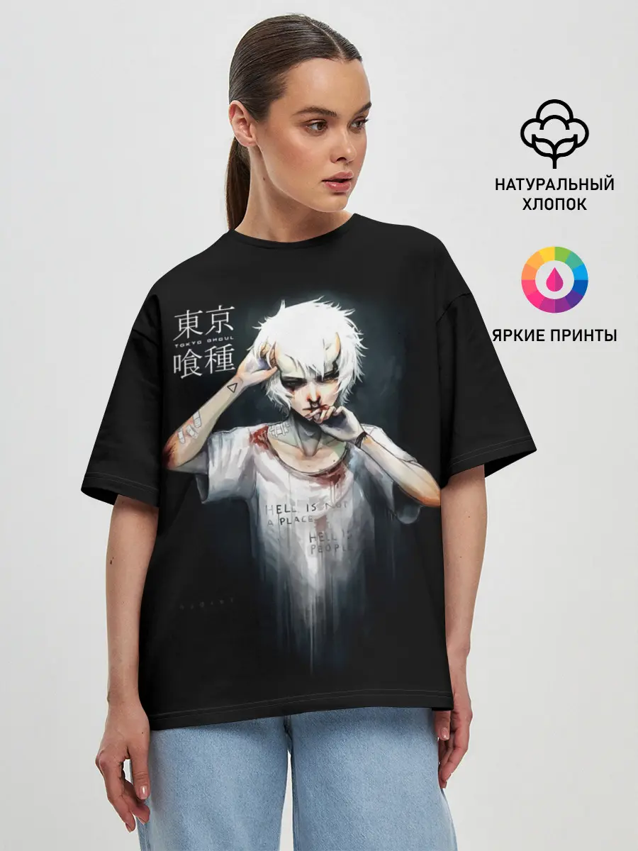 Женская футболка оверсайз / HELL IS NOT A PLACE