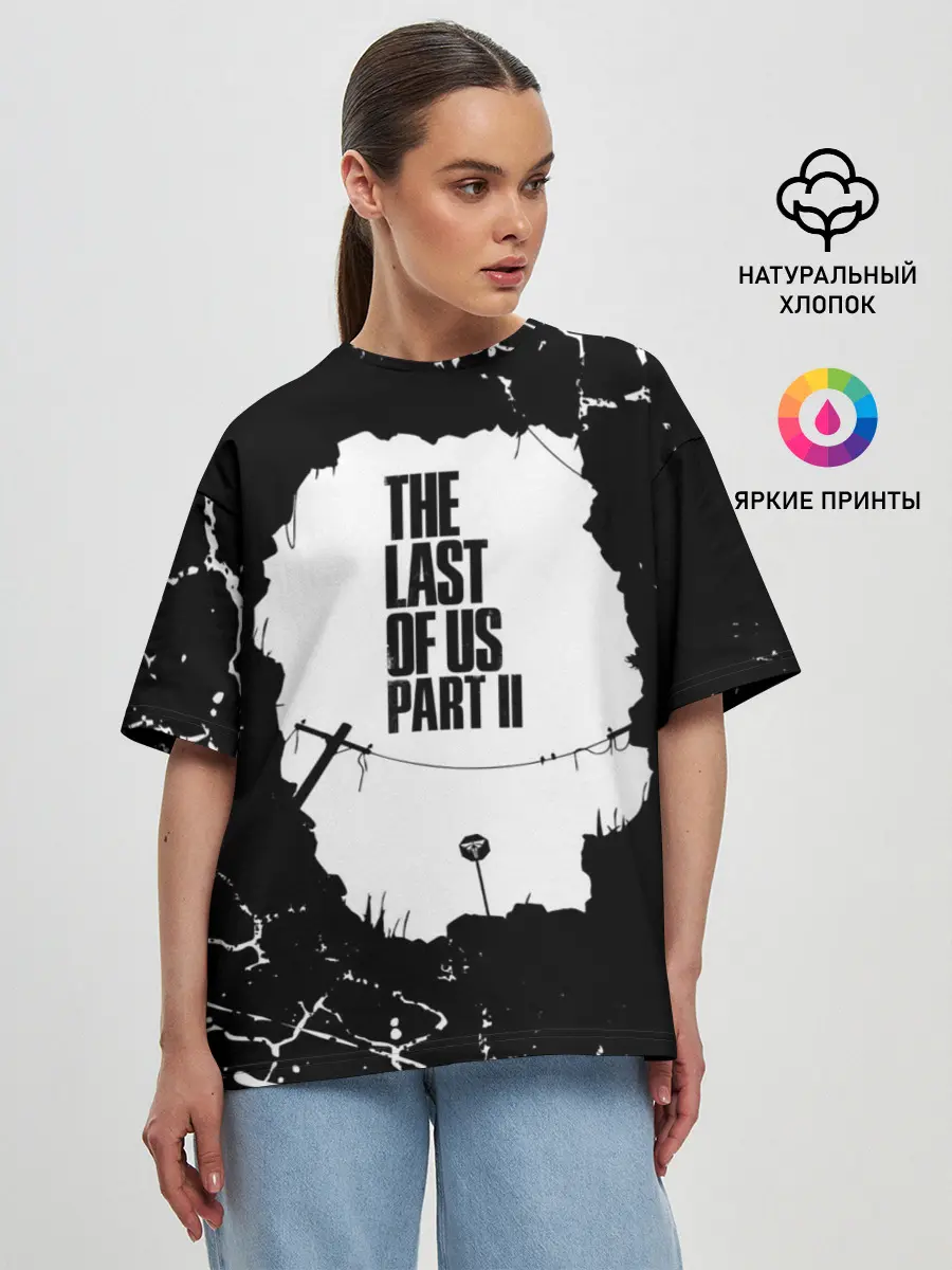Женская футболка оверсайз / THE LAST OF US | ОДНИ ИЗ НАС