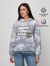 Женское худи / GTA 5
