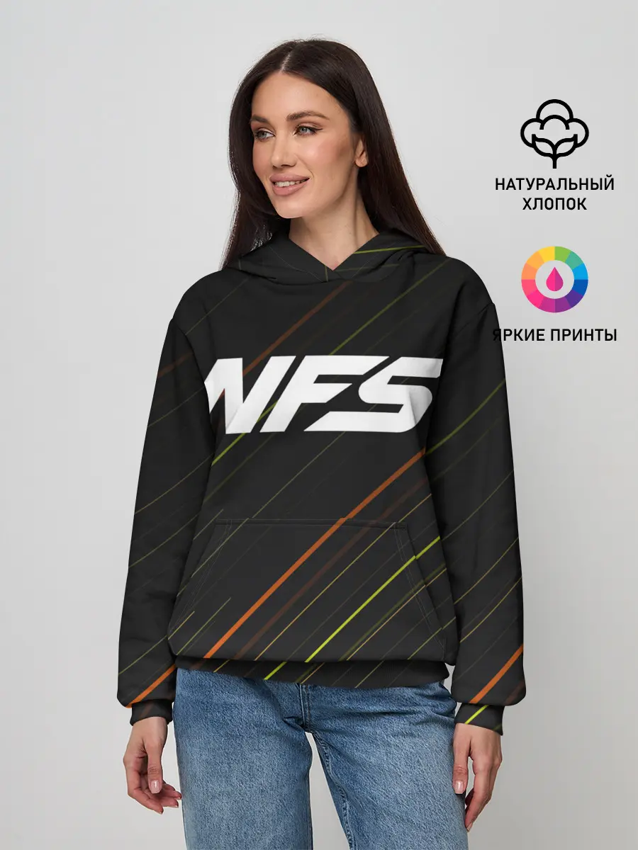 Женское худи / NFS