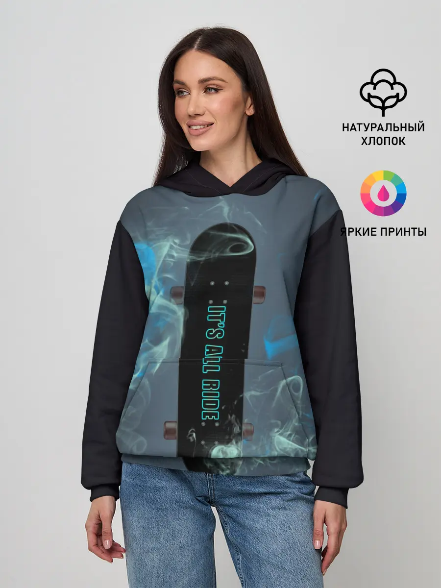 Женское худи / Its All Ride