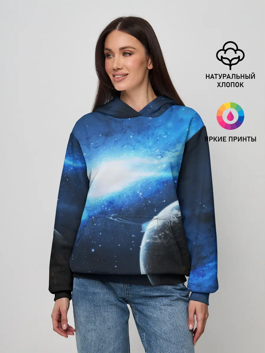 Женское худи / Космос