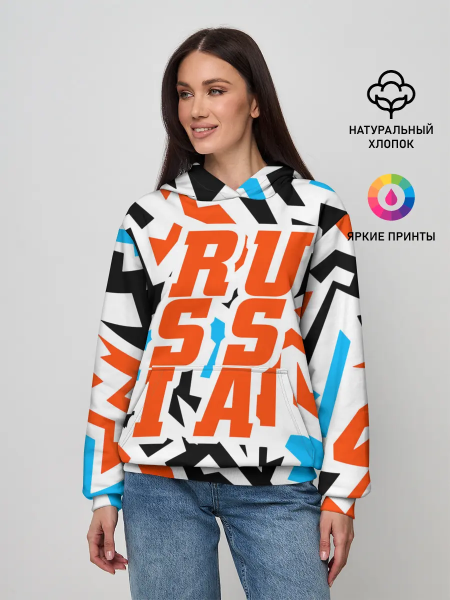 Женское худи / Russia