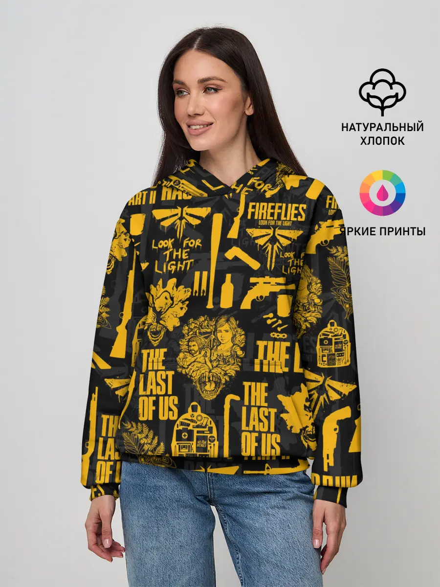 Женское худи / THE LAST OF US 2