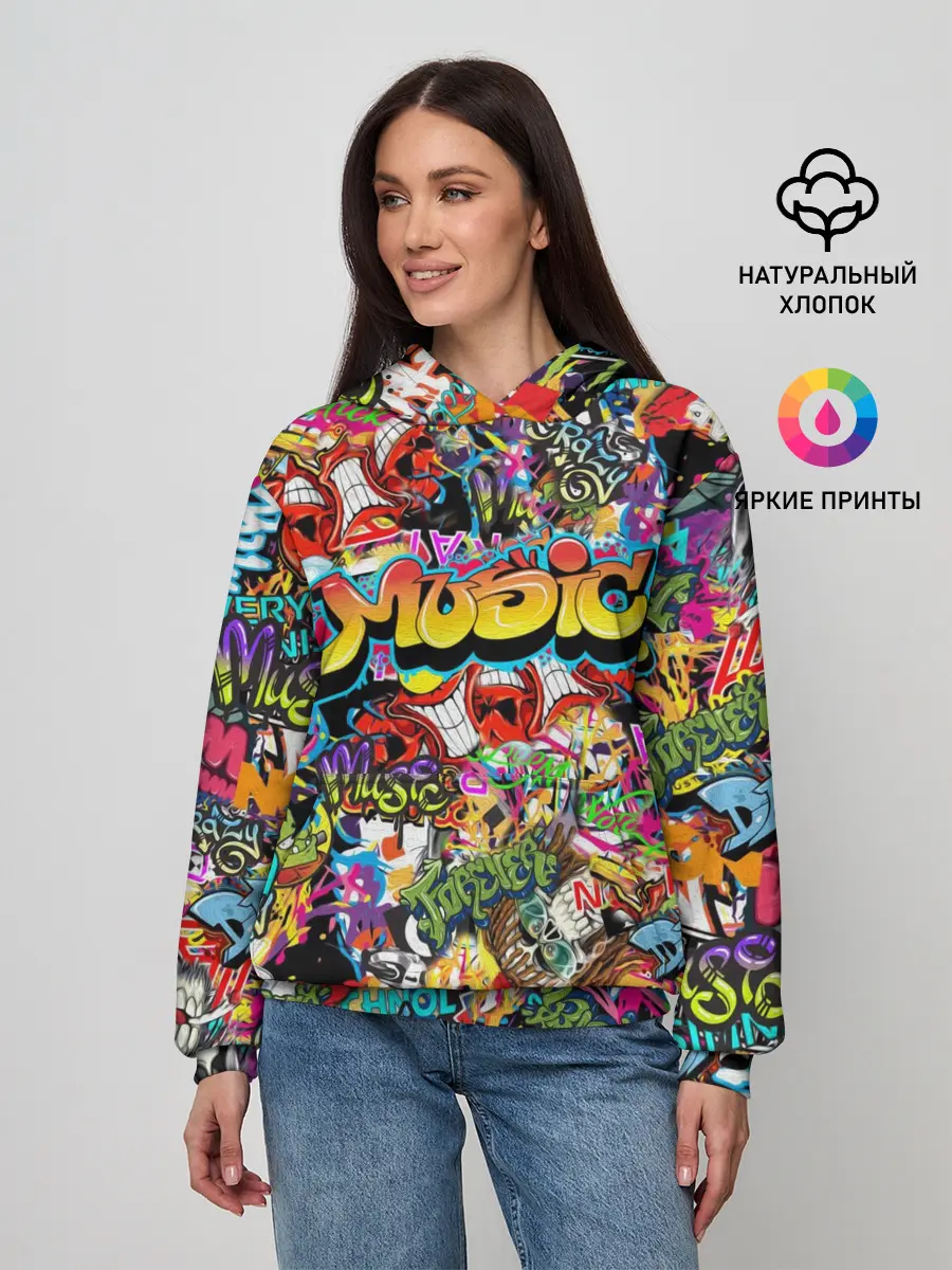 Женское худи / Граффити. Крейзи мьюзик