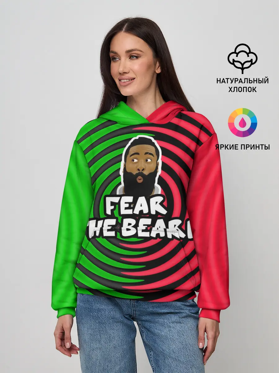 Женское худи / Джеймс Харден - Бойся бороды