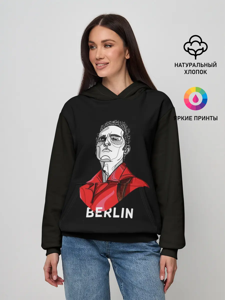 Женское худи / БУМАЖНЫЙ ДОМ