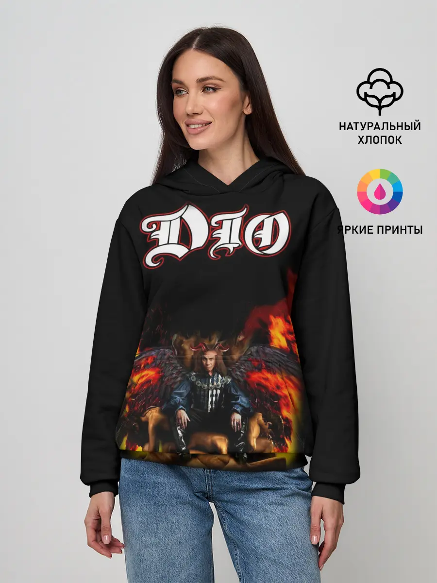 Женское худи / Dio