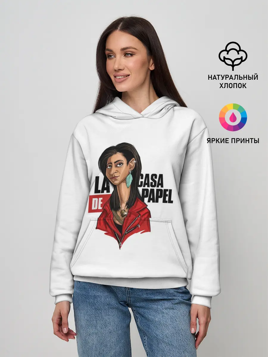Женское худи / БУМАЖНЫЙ ДОМ