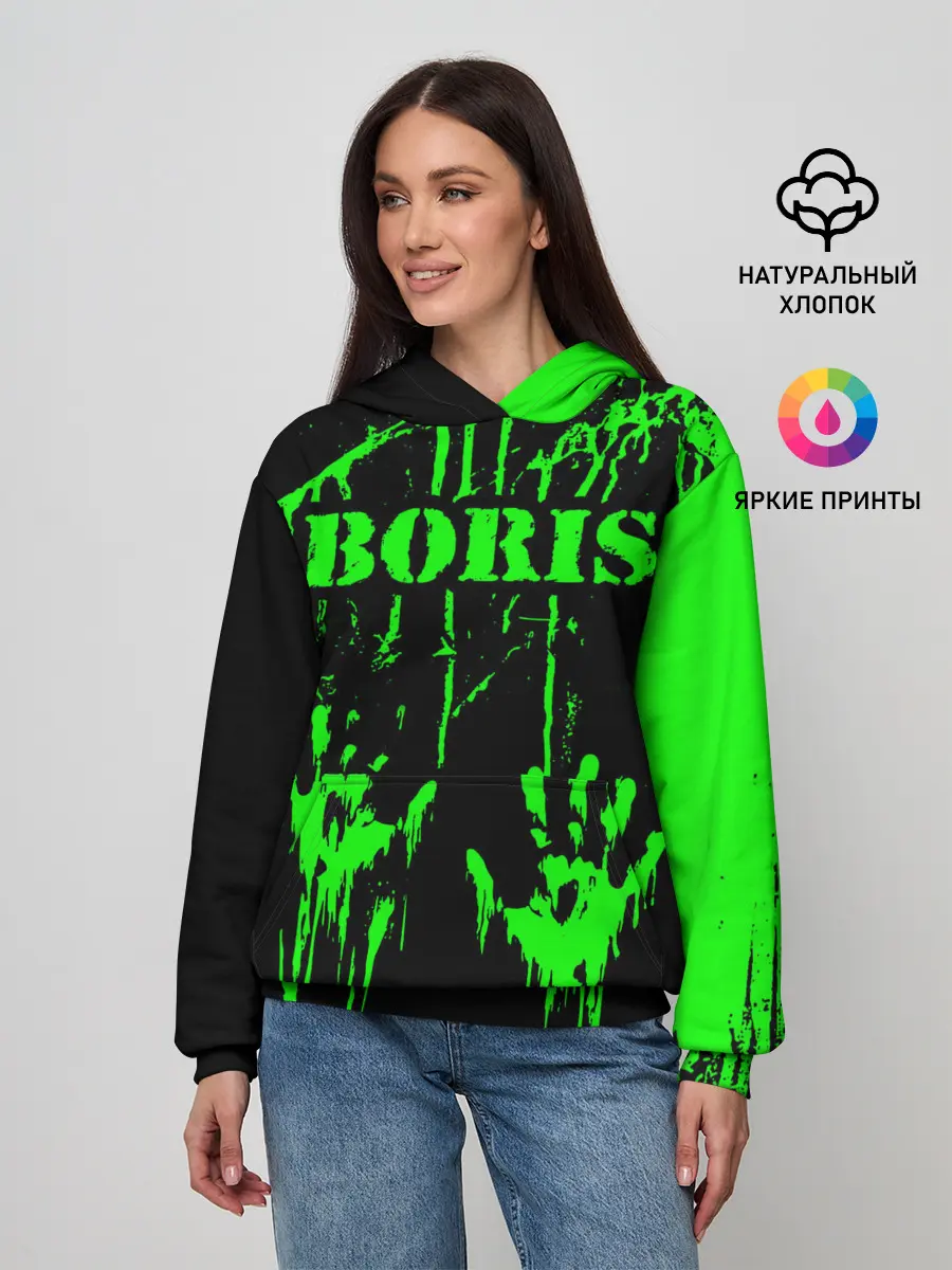 Женское худи / Борис