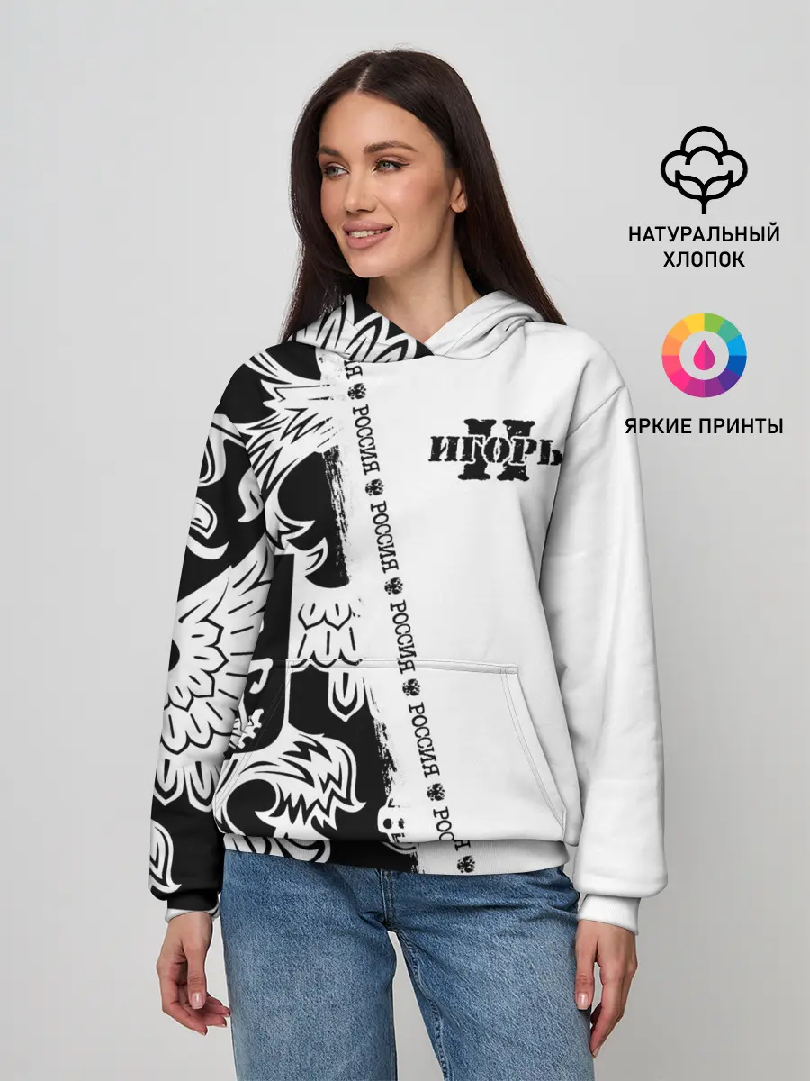 Женское худи / Игорь