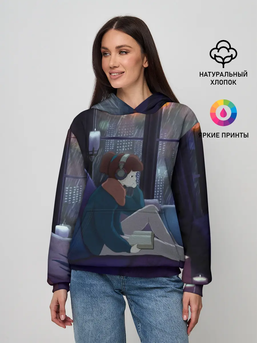 Женское худи / СИЖУ ДОМА