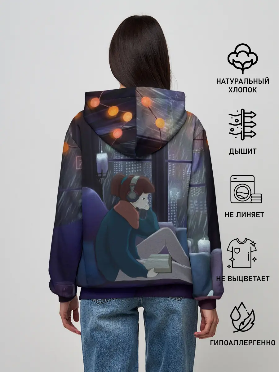 Женское худи / СИЖУ ДОМА