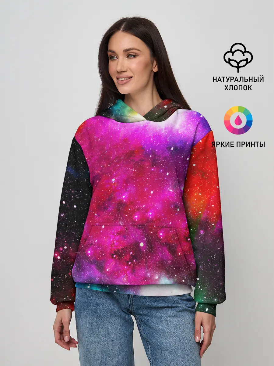 Женское худи / Туманность