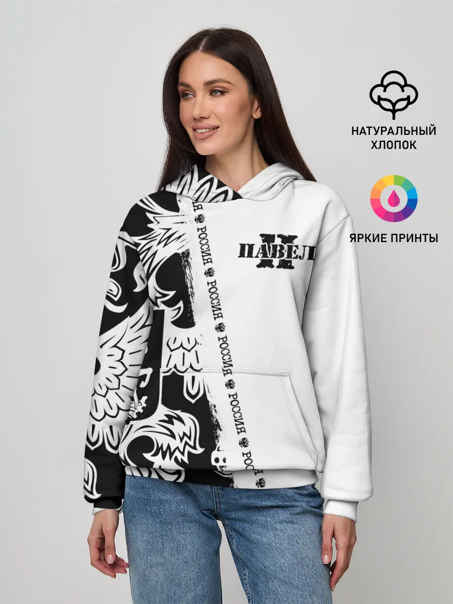 Женское худи / Павел