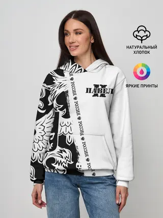 Женское худи / Павел