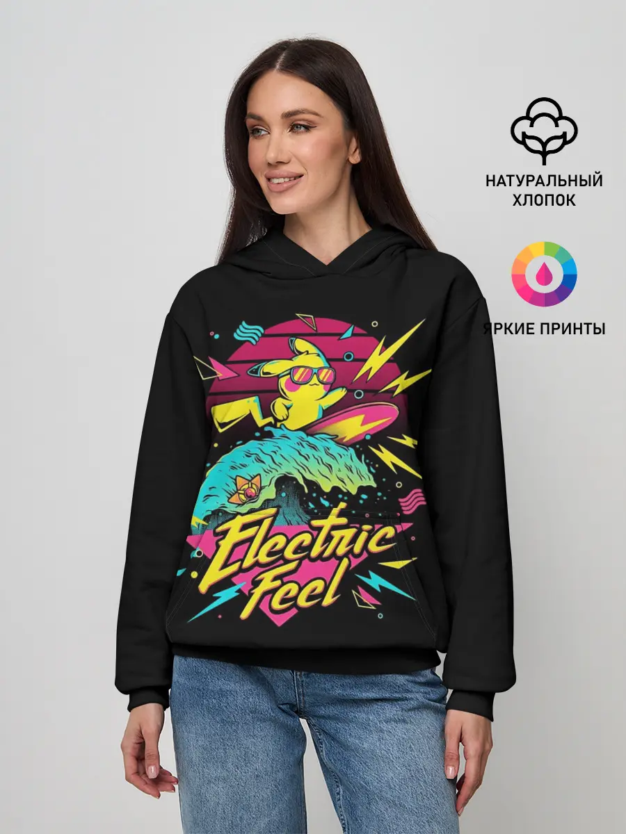 Женское худи / Electric Feel