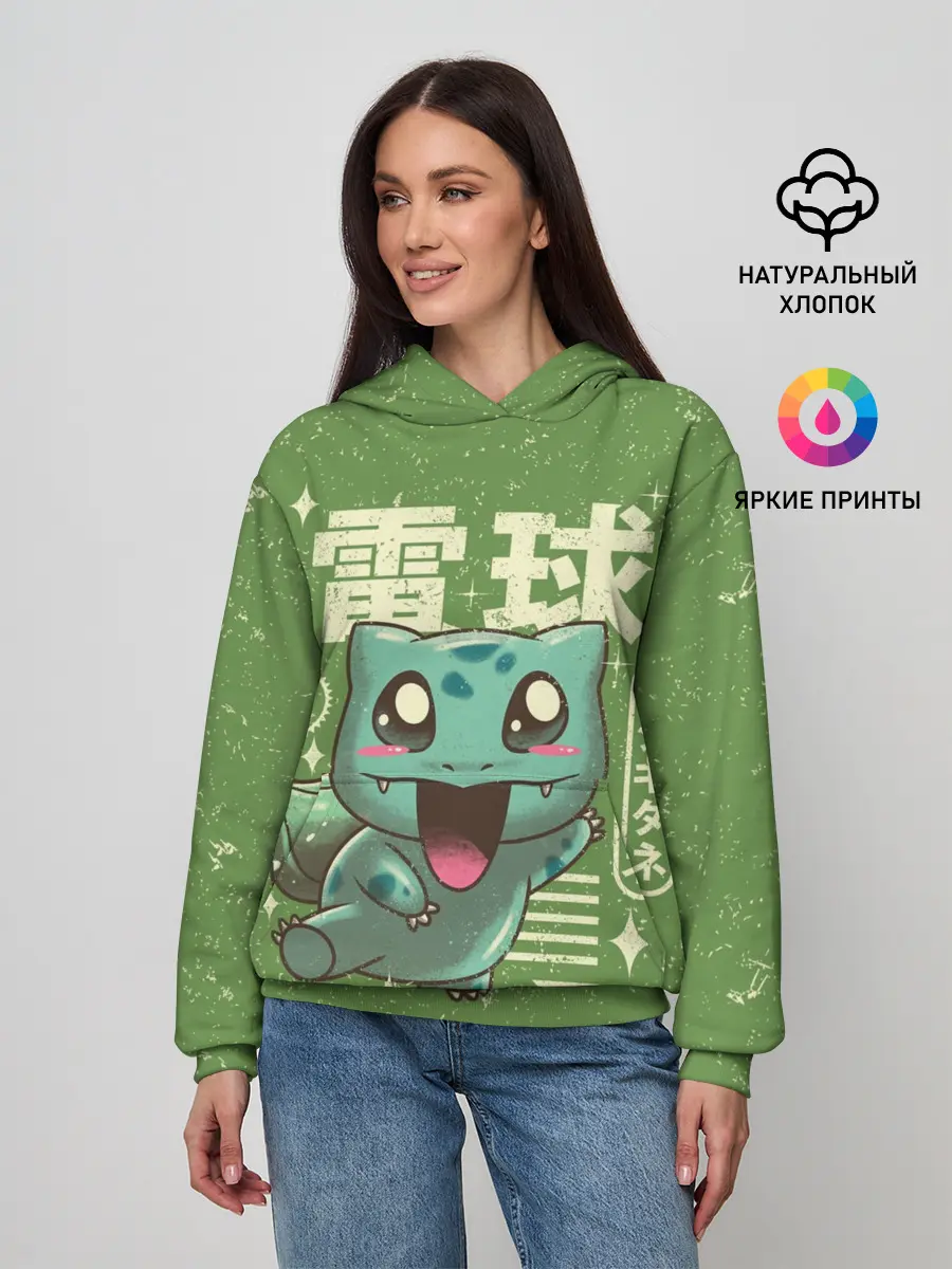 Женское худи / Bulbasaur