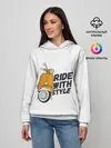 Женское худи / RIDE WITH STYLE | ПОЕЗДКА СО СТИЛЕМ