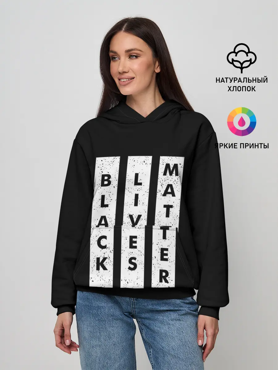 Женское худи / Black lives matter | BLM