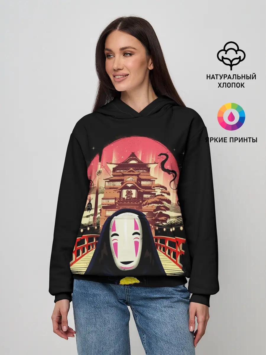 Женское худи / Веселый Каонаси у бань