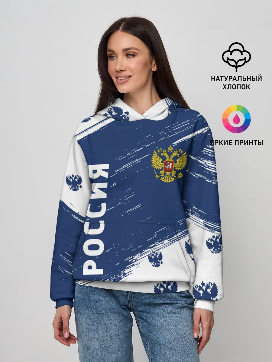 Женское худи / РОССИЯ / RUSSIA