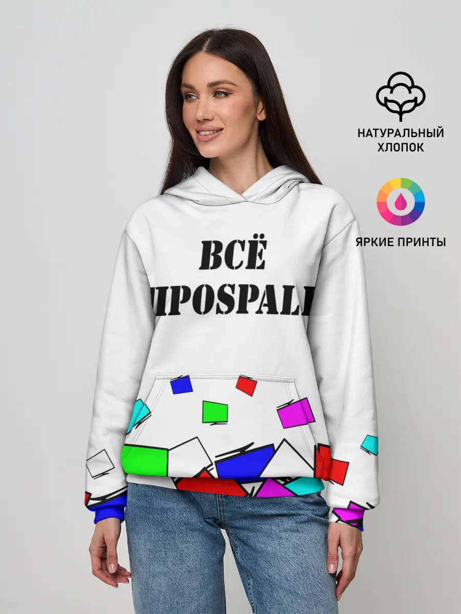 Женское худи / Телевизор