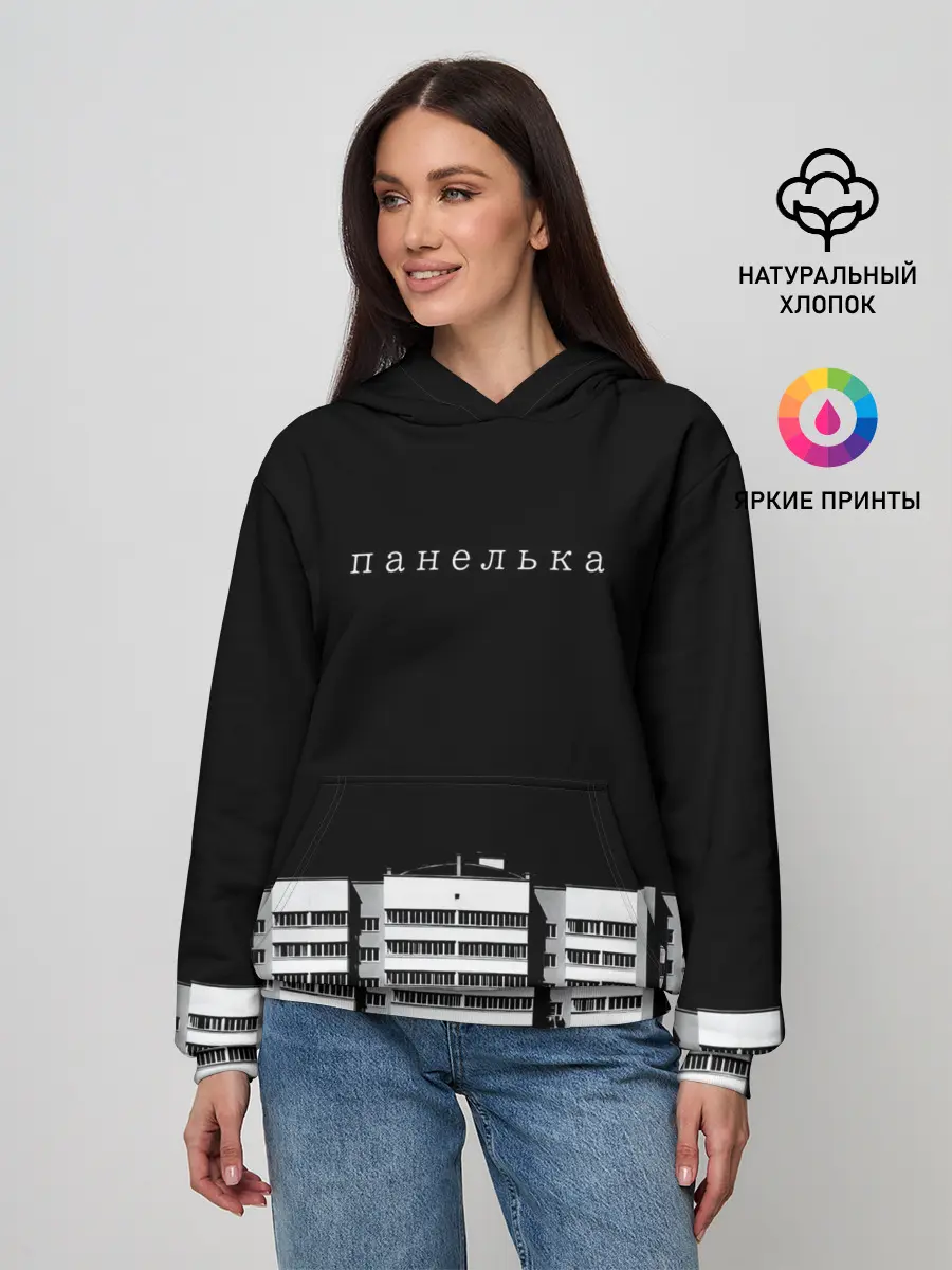 Женское худи / Панелька