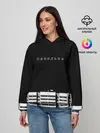 Женское худи / Панелька