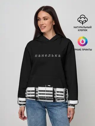 Женское худи / Панелька