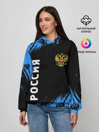 Женское худи / РОССИЯ / RUSSIA