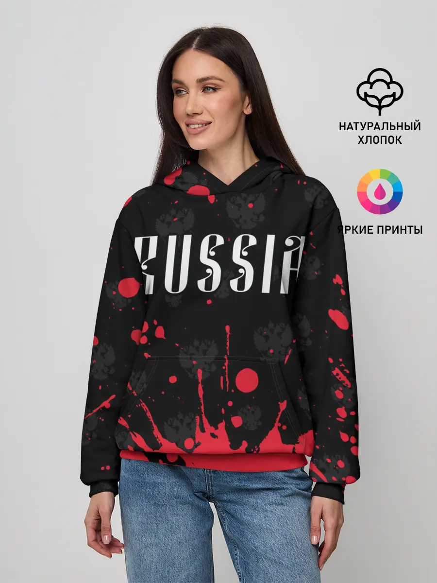 Женское худи / RUSSIA / РОССИЯ