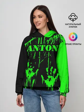 Женское худи / Антон