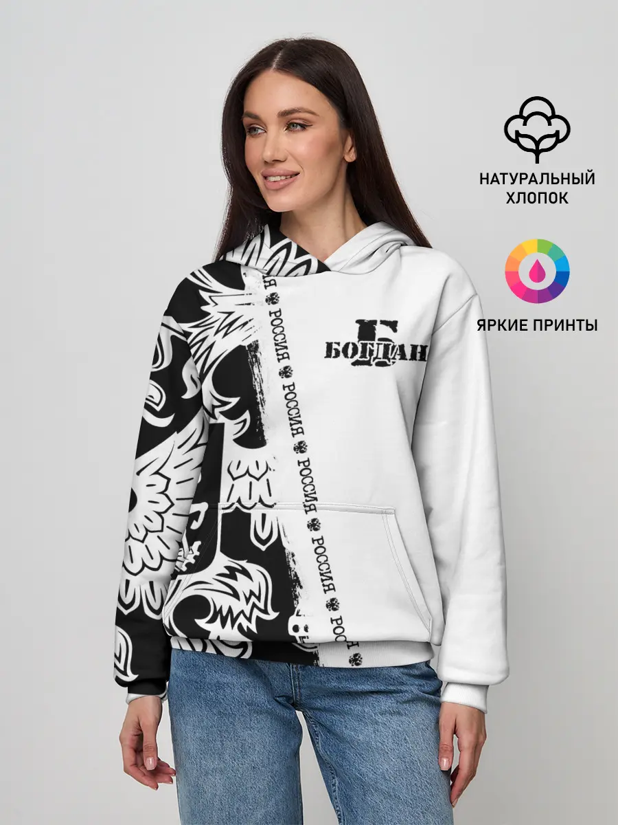 Женское худи / Богдан