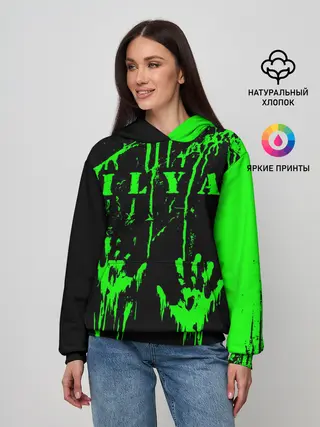Женское худи / Илья