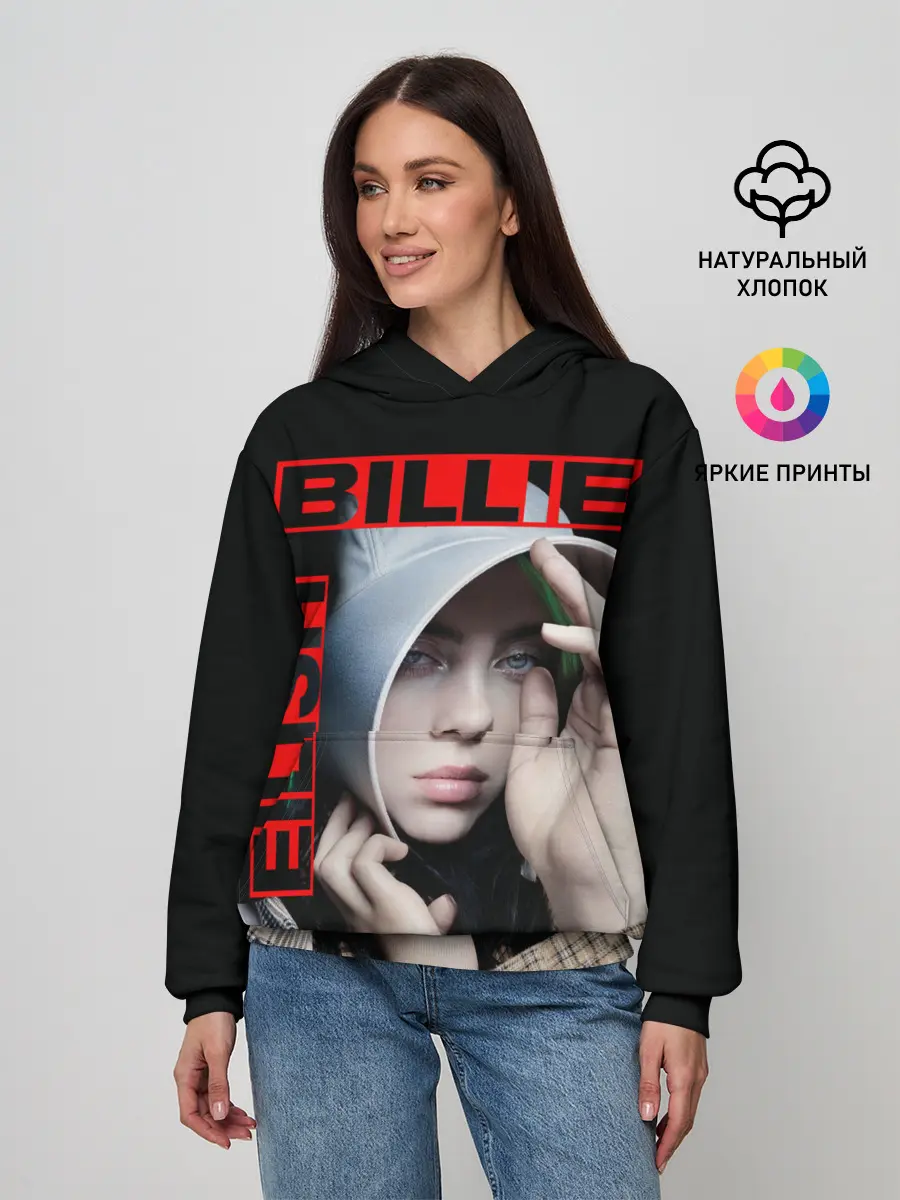 Женское худи / BILLIE EILISH