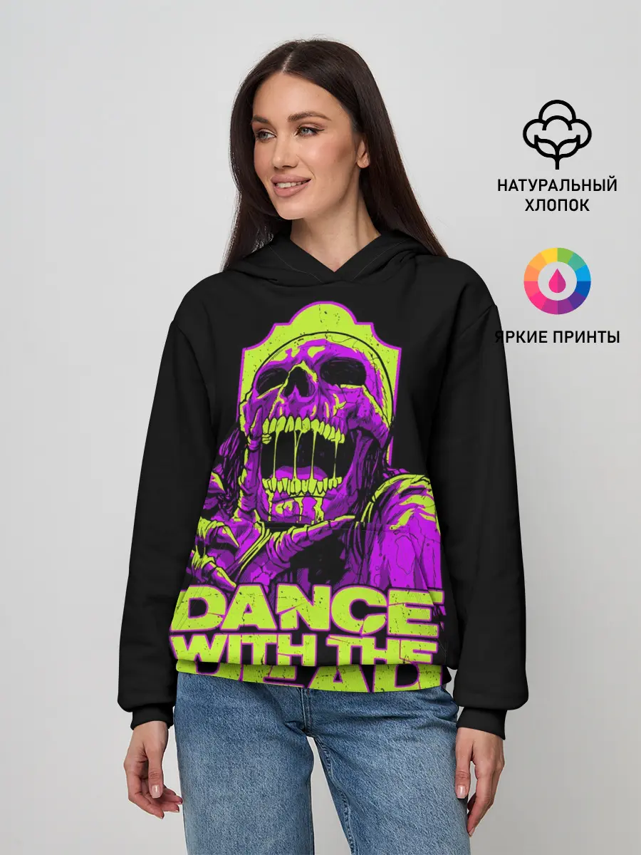 Женское худи / DANCE WITH THE DEAD
