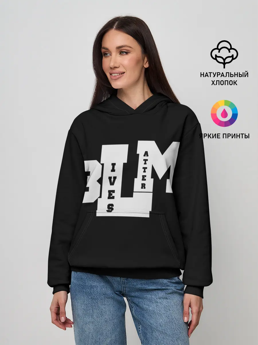 Женское худи / Black Lives Matter