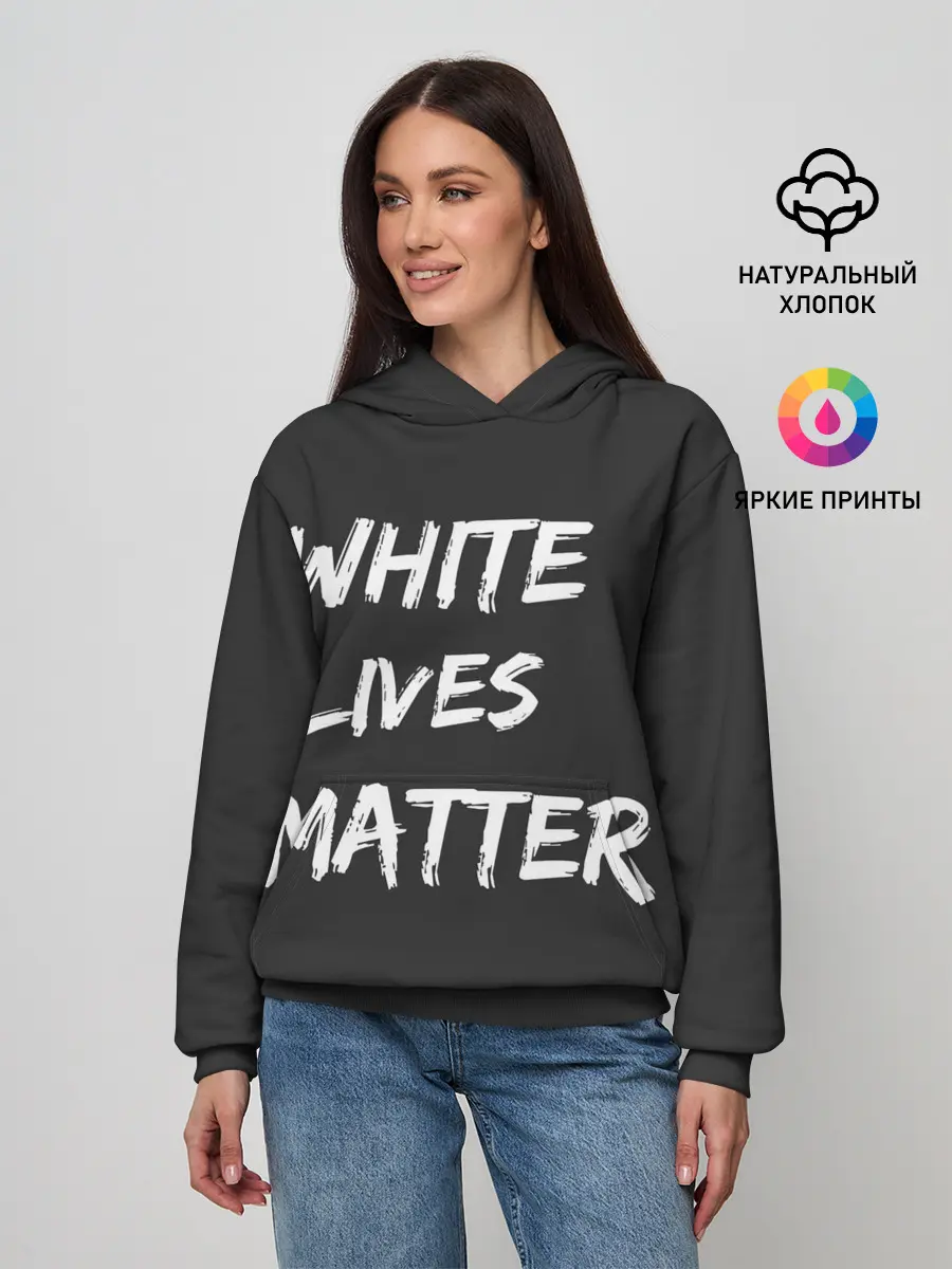 Женское худи / White Lives Matter