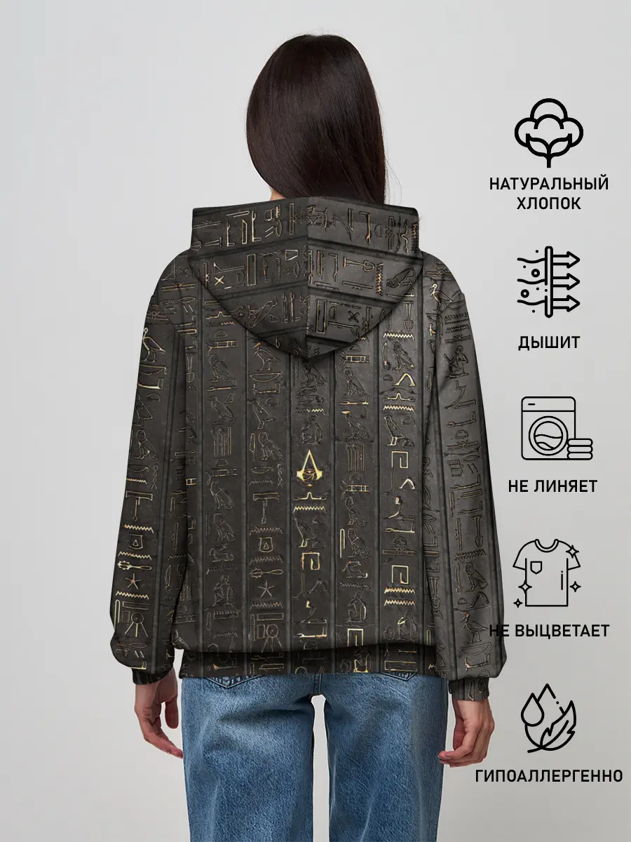 Женское худи / ASSASSINS CREED:ORIGINS