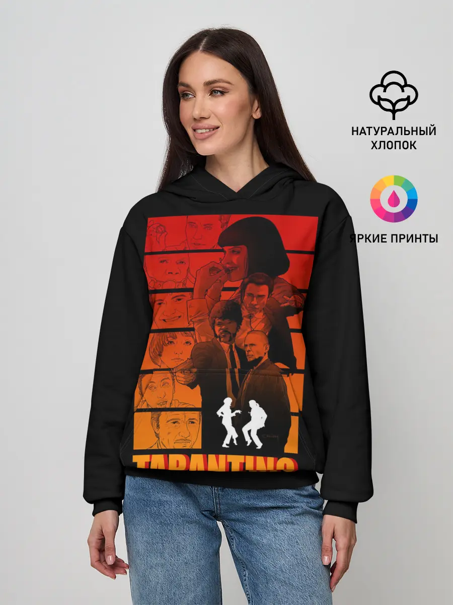 Женское худи / Криминальное чтиво