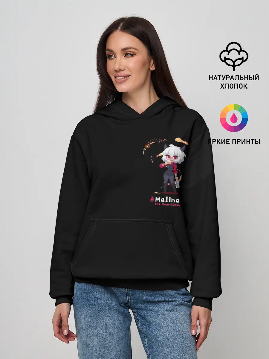 Женское худи / MALINA