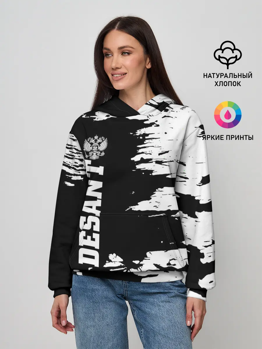 Женское худи / Десант